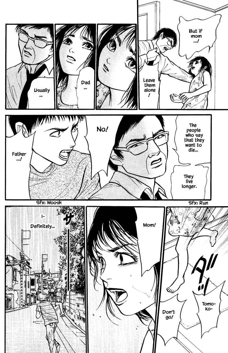 Page 15 Chapter 4.5 Shi to Kanojo to Boku Yukari