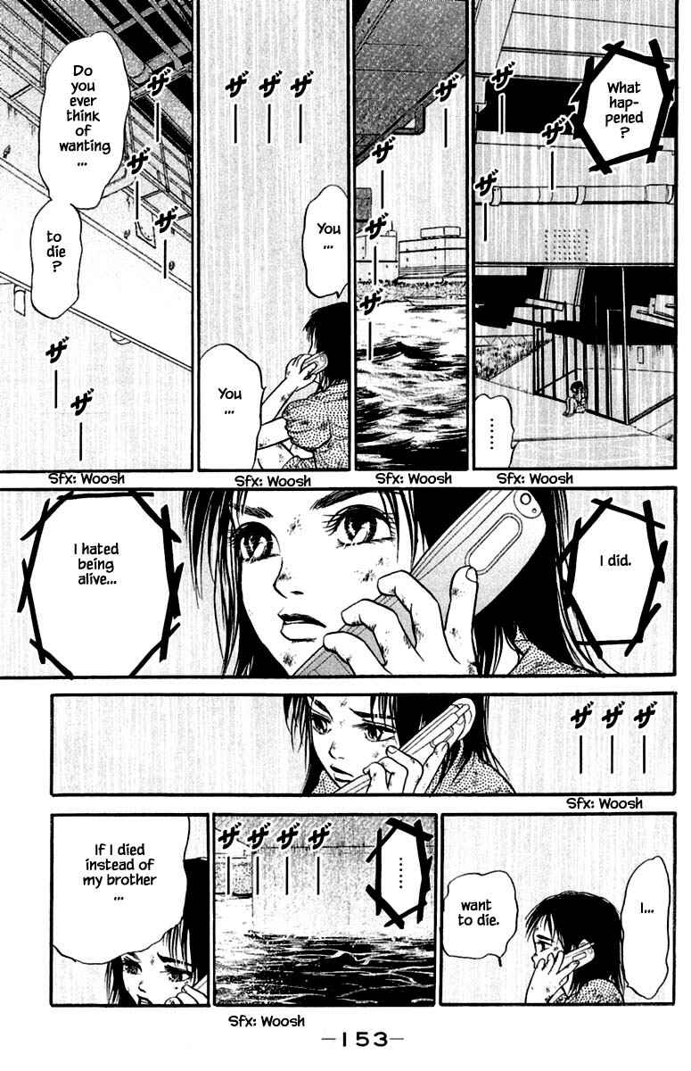 Page 6 Chapter 4.5 Shi to Kanojo to Boku Yukari