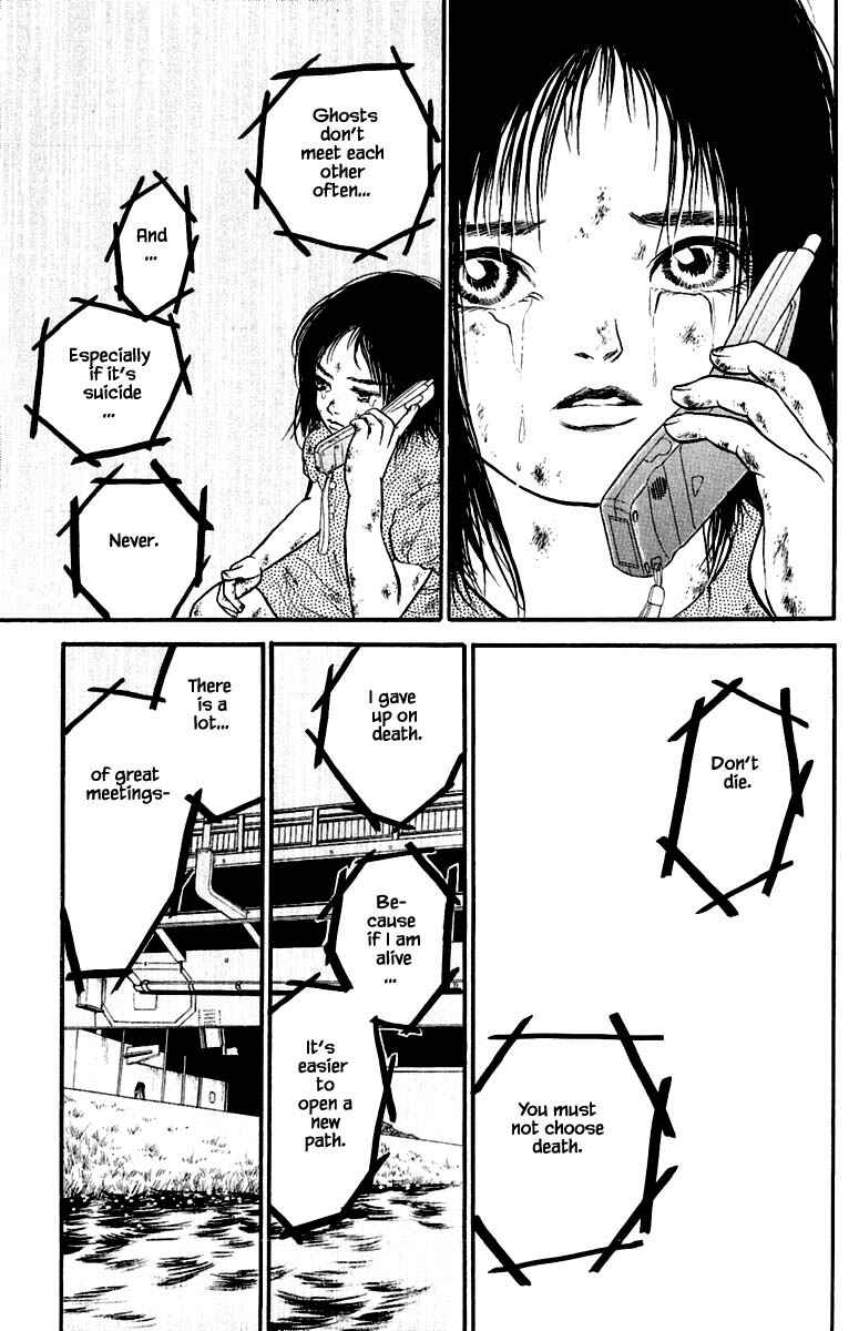 Page 8 Chapter 4.5 Shi to Kanojo to Boku Yukari
