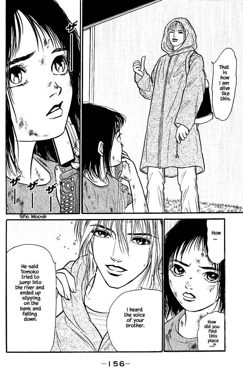 Page 9 Chapter 4.5 Shi to Kanojo to Boku Yukari
