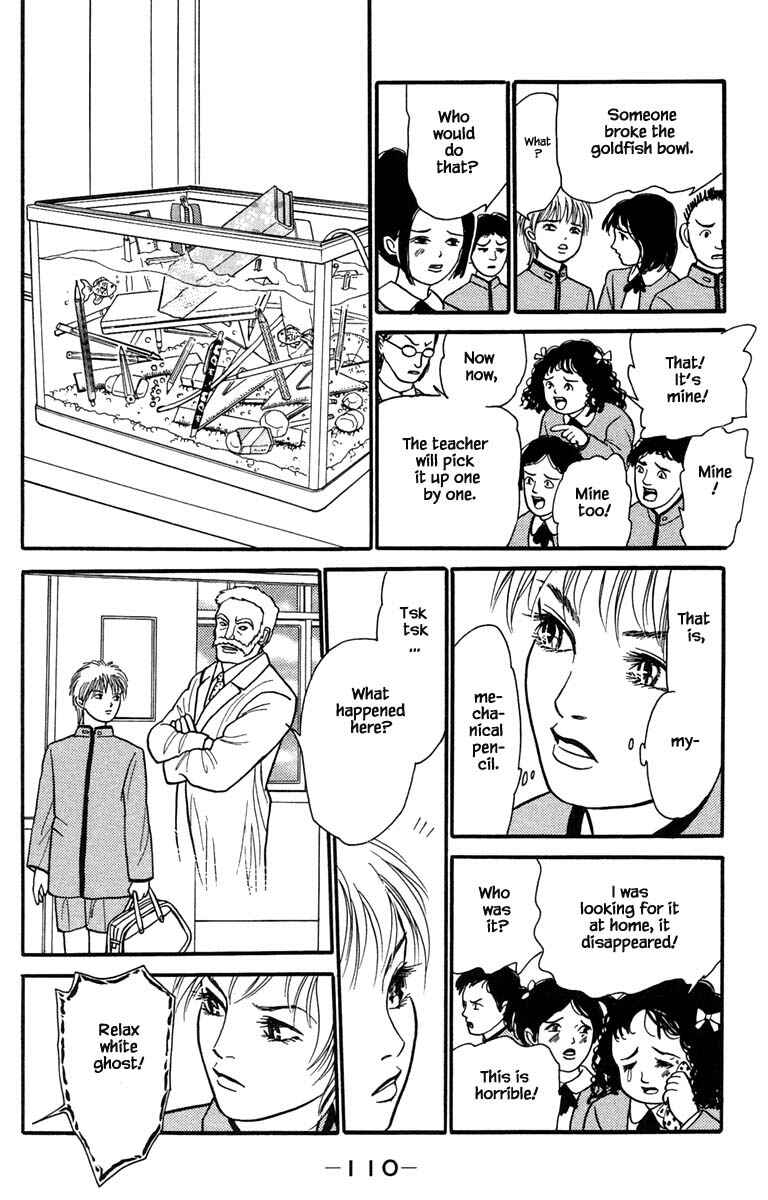 Page 13 Chapter 8.2 Shi to Kanojo to Boku Yukari