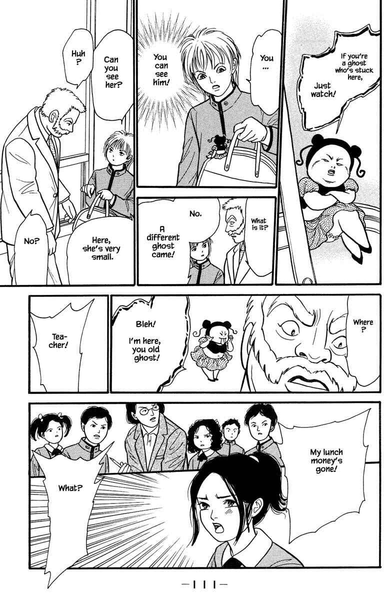 Page 14 Chapter 8.2 Shi to Kanojo to Boku Yukari