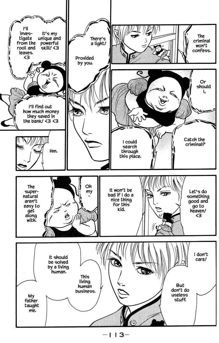 Page 16 Chapter 8.2 Shi to Kanojo to Boku Yukari