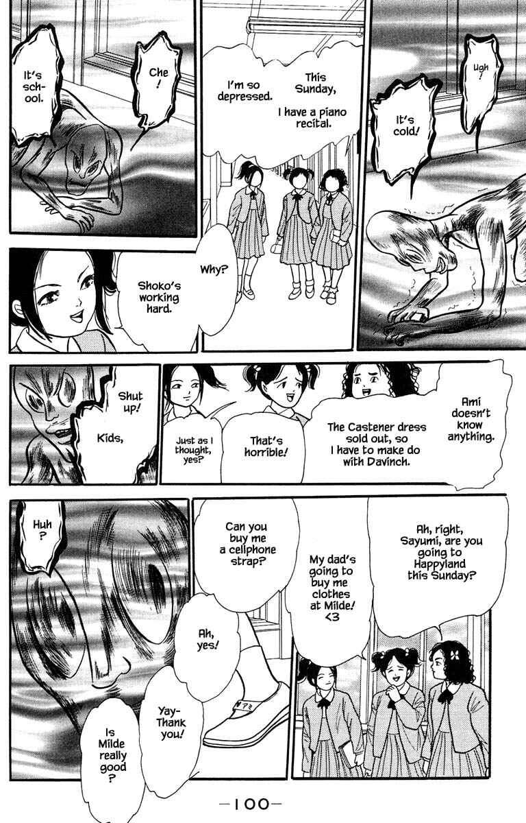 Page 3 Chapter 8.2 Shi to Kanojo to Boku Yukari