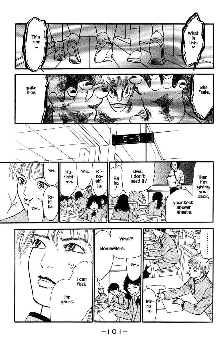 Page 4 Chapter 8.2 Shi to Kanojo to Boku Yukari