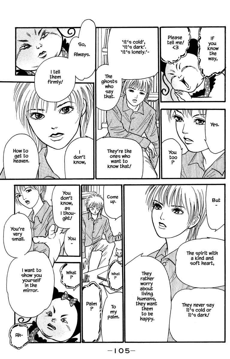 Page 8 Chapter 8.2 Shi to Kanojo to Boku Yukari