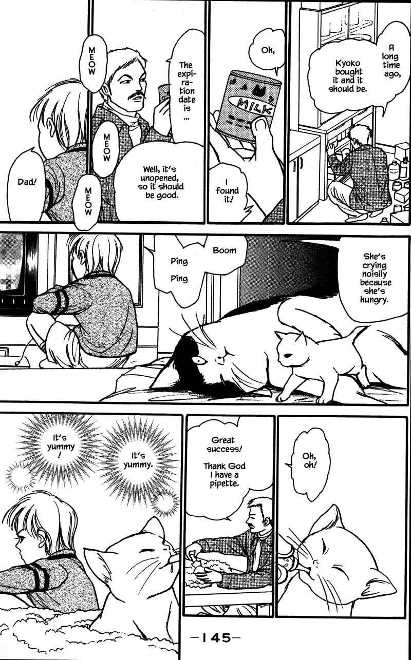 Page 14 Chapter 16.3 Shi to Kanojo to Boku Yukari