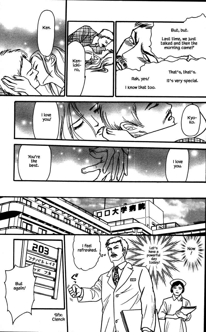 Page 2 Chapter 16.3 Shi to Kanojo to Boku Yukari