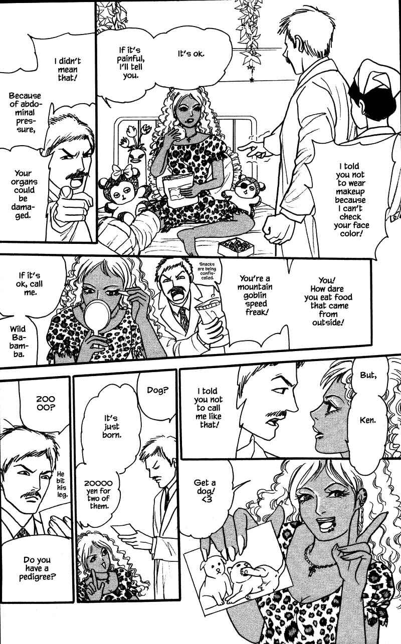 Page 3 Chapter 16.3 Shi to Kanojo to Boku Yukari