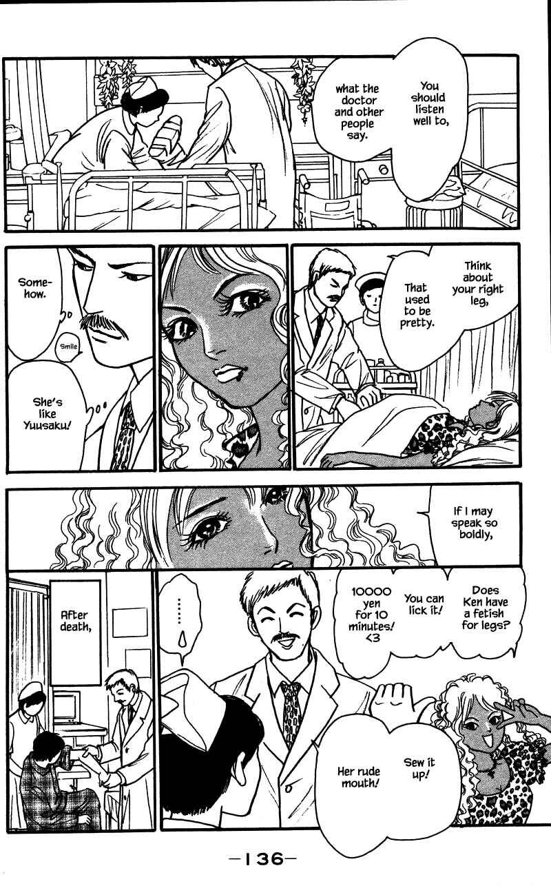 Page 5 Chapter 16.3 Shi to Kanojo to Boku Yukari