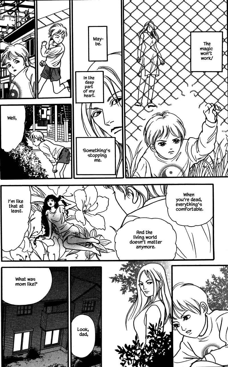 Page 7 Chapter 16.3 Shi to Kanojo to Boku Yukari