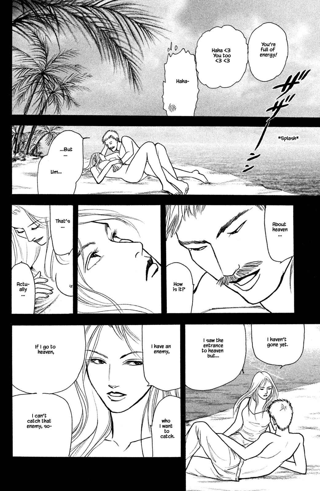 Page 11 Chapter 26.4 Shi to Kanojo to Boku Yukari
