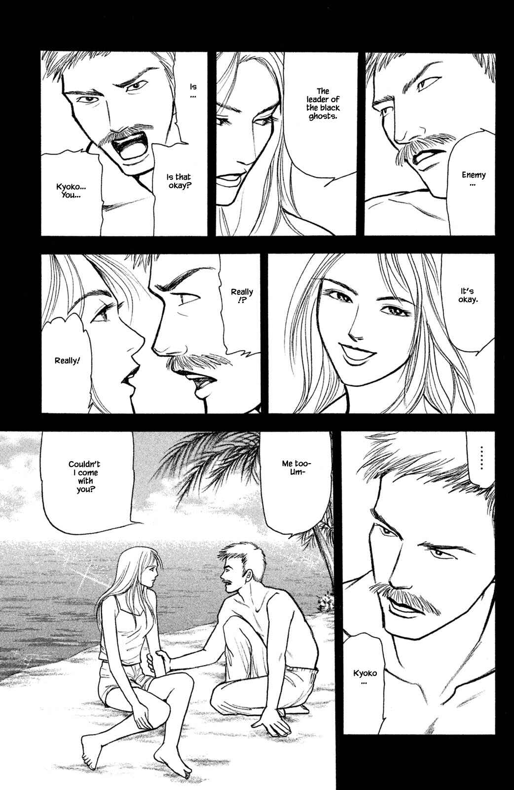 Page 12 Chapter 26.4 Shi to Kanojo to Boku Yukari