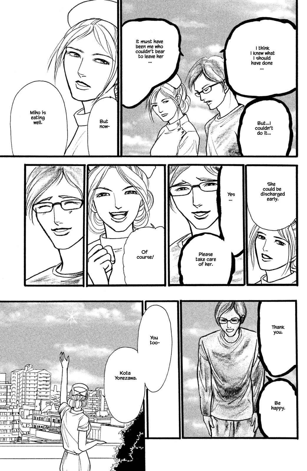 Page 8 Chapter 26.4 Shi to Kanojo to Boku Yukari