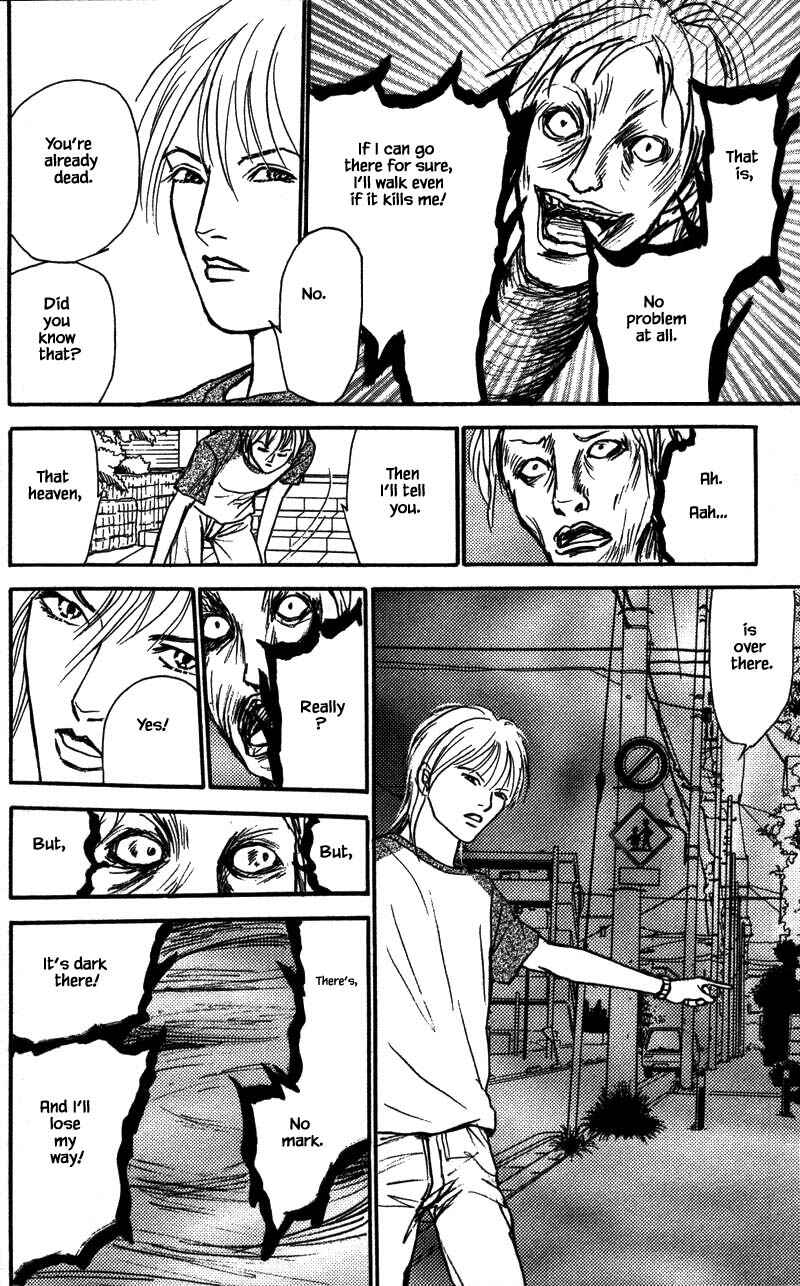 Page 1 Chapter 14.2 Shi to Kanojo to Boku Yukari