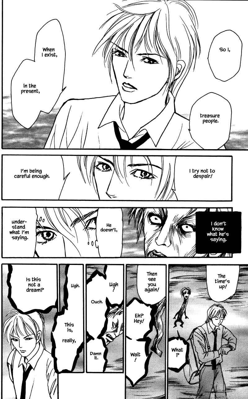 Page 11 Chapter 14.2 Shi to Kanojo to Boku Yukari