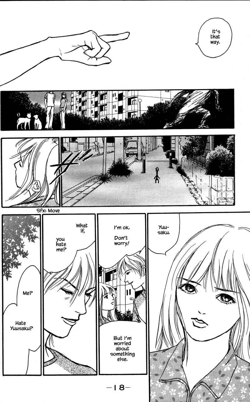 Page 3 Chapter 14.2 Shi to Kanojo to Boku Yukari