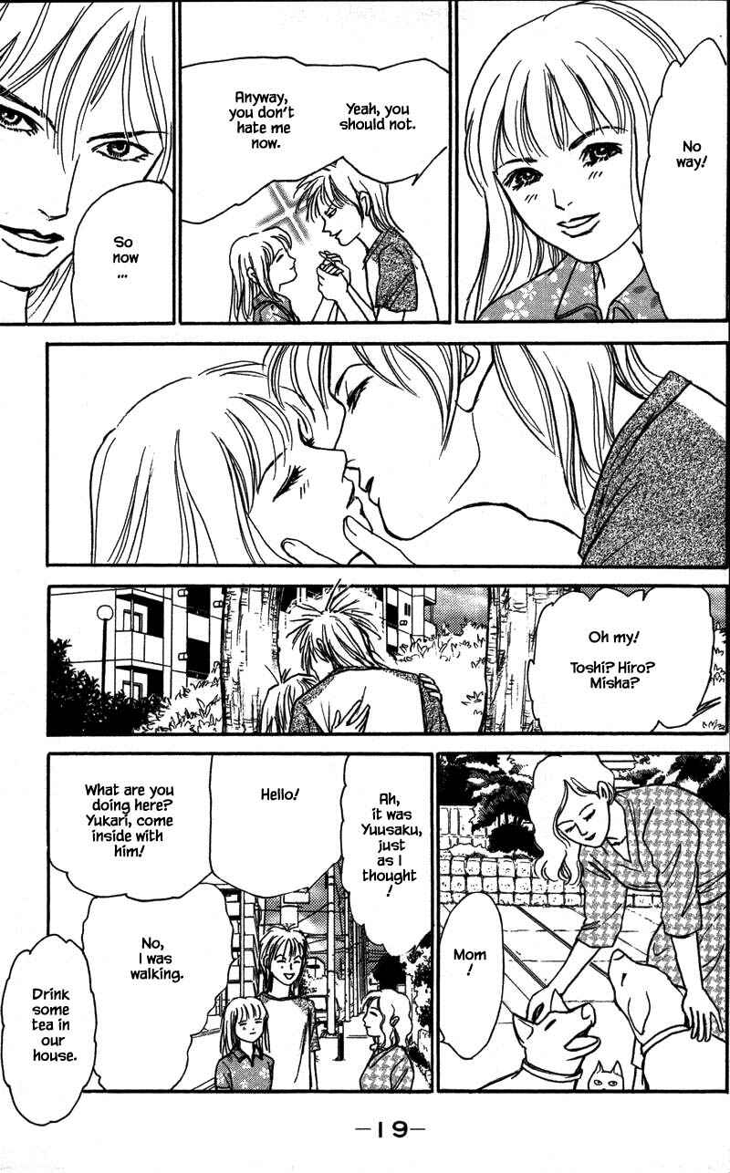 Page 4 Chapter 14.2 Shi to Kanojo to Boku Yukari