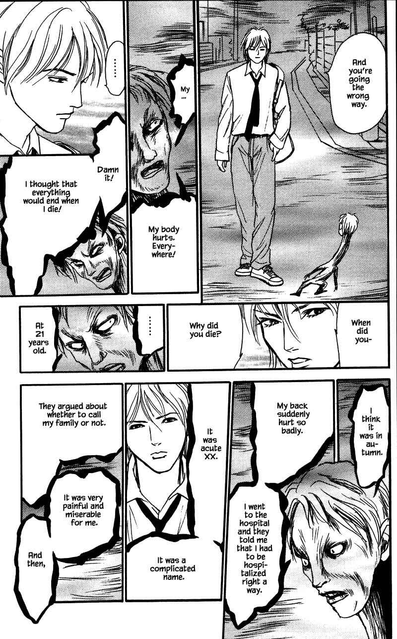Page 8 Chapter 14.2 Shi to Kanojo to Boku Yukari