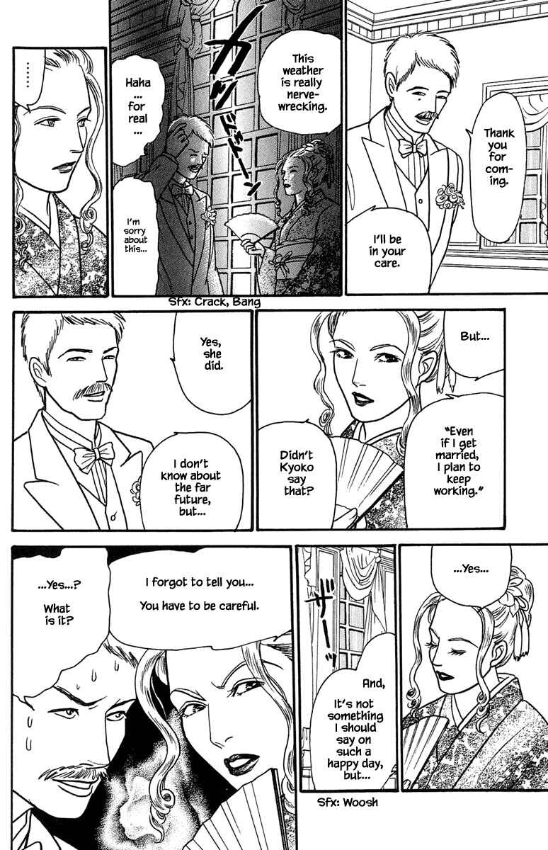 Page 10 Chapter 20.1 Shi to Kanojo to Boku Yukari