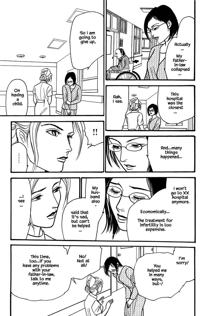 Page 17 Chapter 20.1 Shi to Kanojo to Boku Yukari
