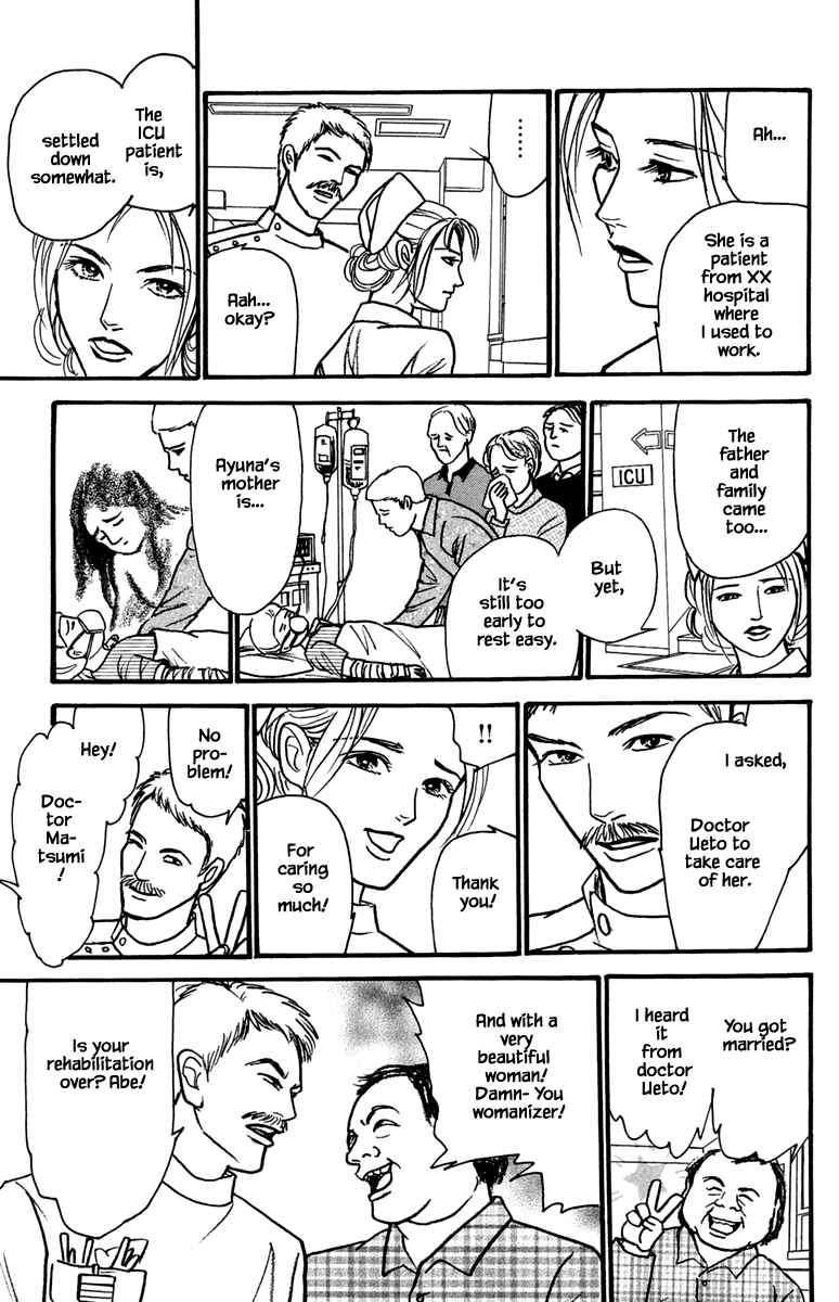 Page 19 Chapter 20.1 Shi to Kanojo to Boku Yukari