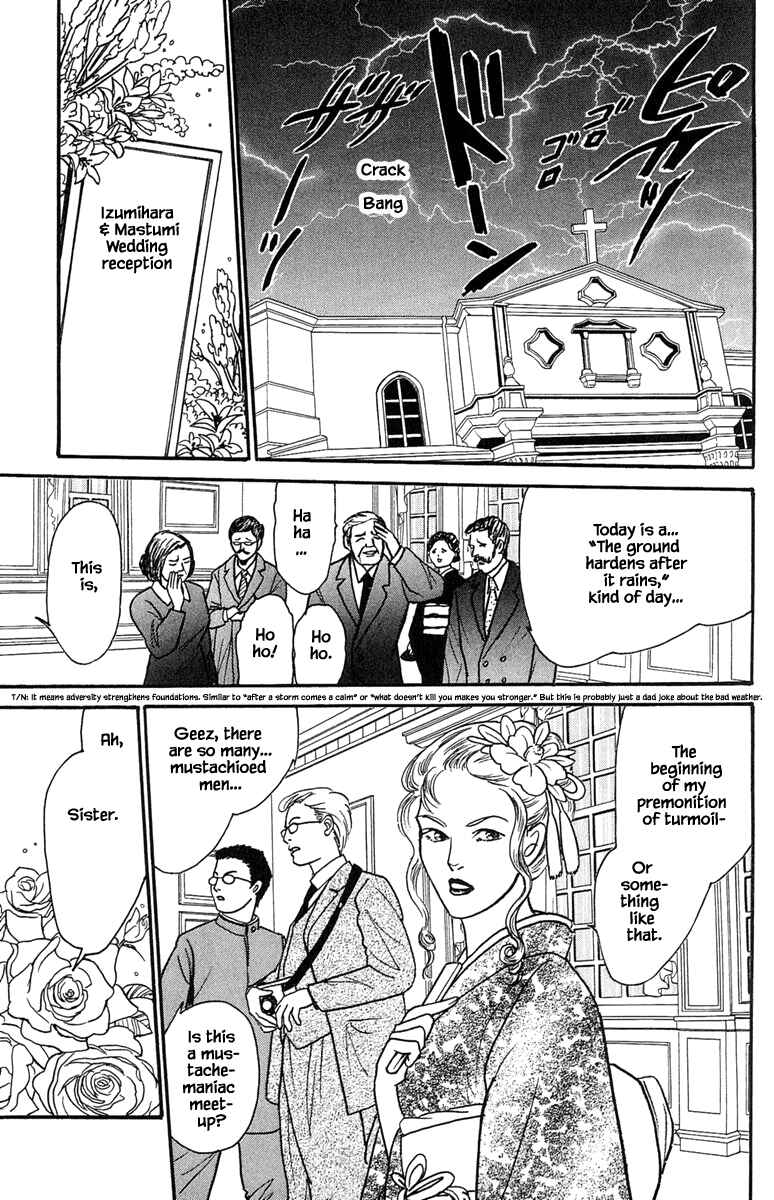 Page 9 Chapter 20.1 Shi to Kanojo to Boku Yukari
