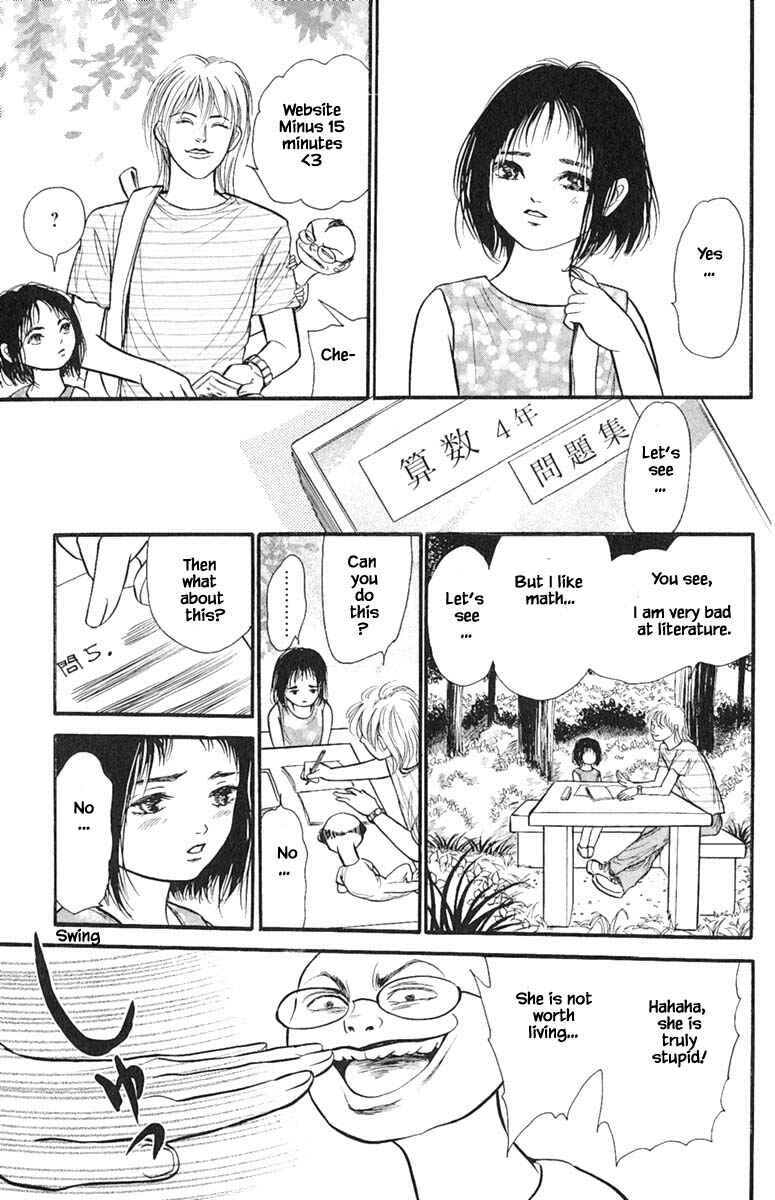 Page 10 Chapter 4.3 Shi to Kanojo to Boku Yukari