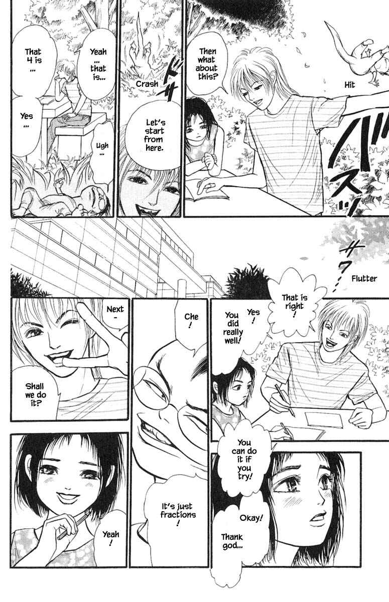Page 11 Chapter 4.3 Shi to Kanojo to Boku Yukari