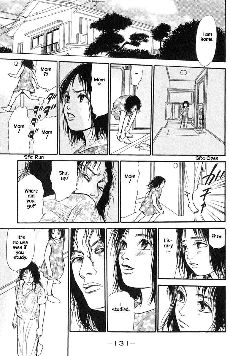 Page 18 Chapter 4.3 Shi to Kanojo to Boku Yukari