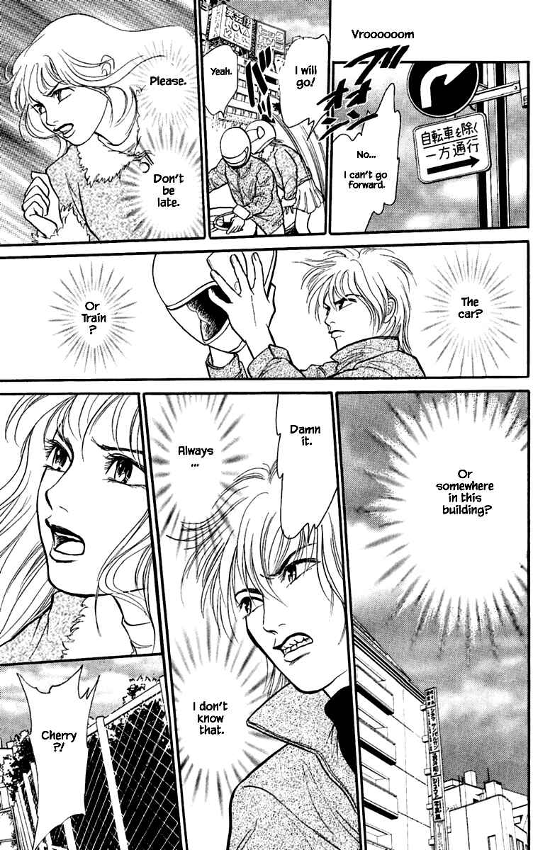Page 17 Chapter 2.4 Shi to Kanojo to Boku Yukari