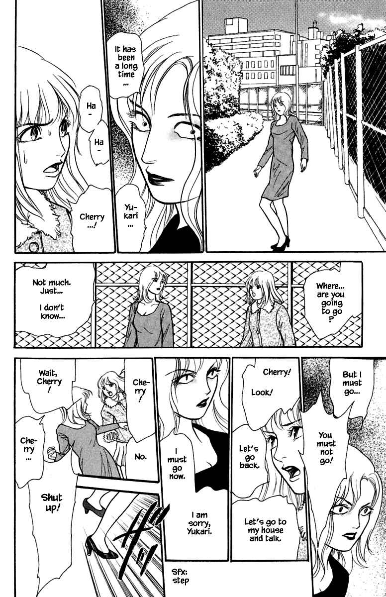 Page 18 Chapter 2.4 Shi to Kanojo to Boku Yukari