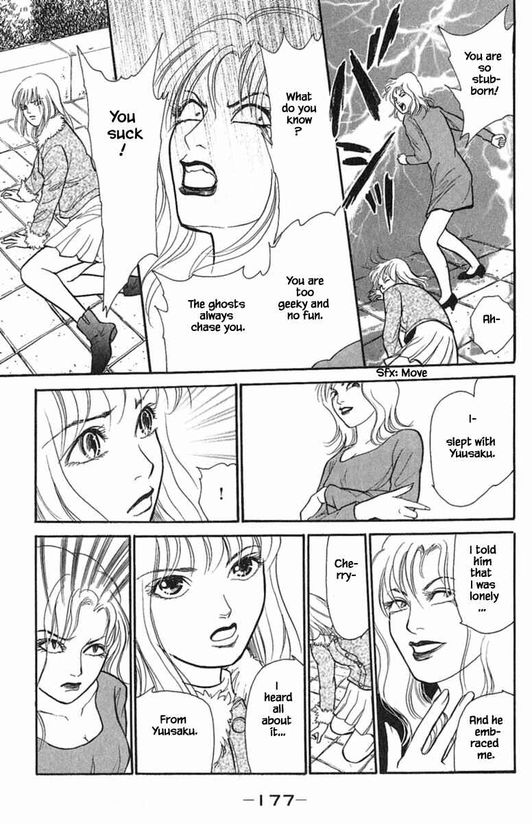 Page 19 Chapter 2.4 Shi to Kanojo to Boku Yukari