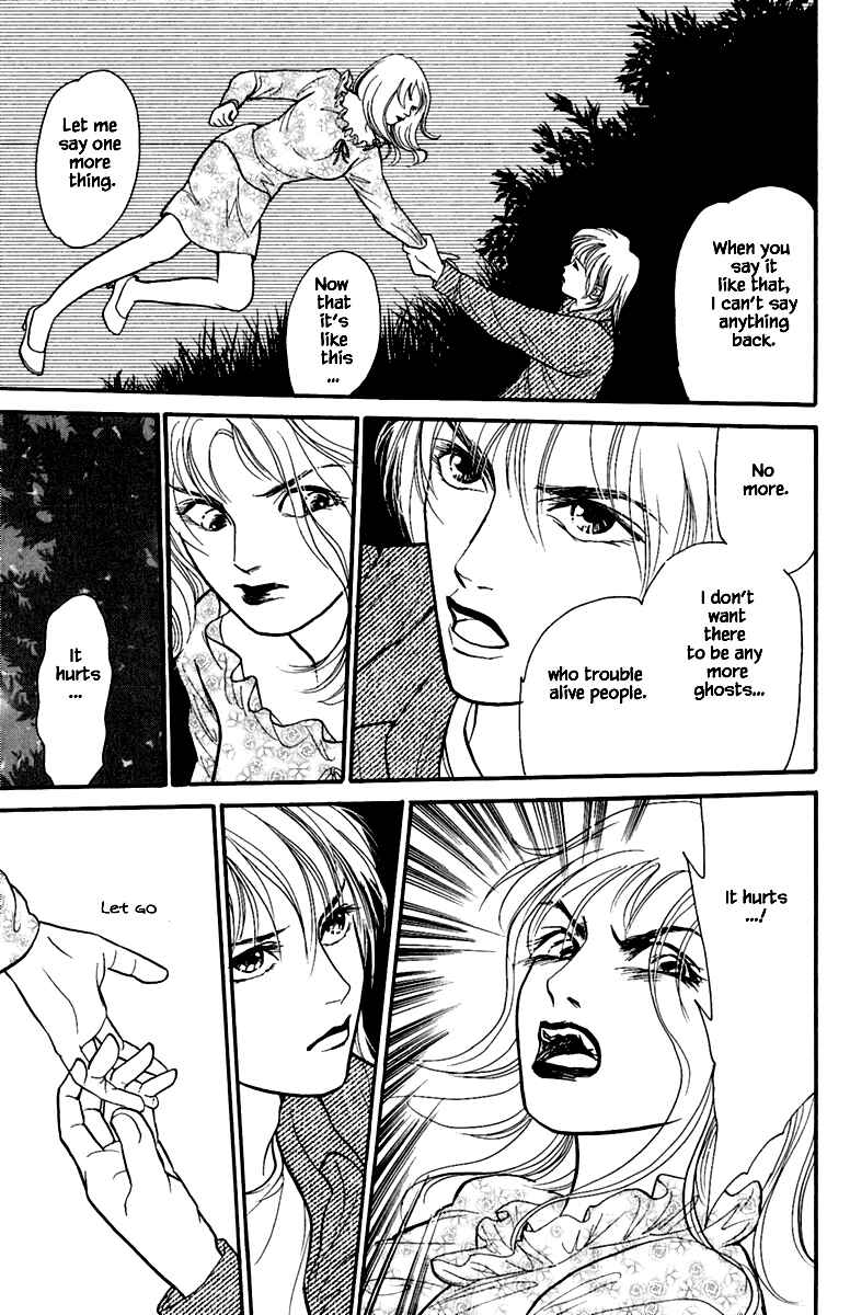 Page 5 Chapter 2.4 Shi to Kanojo to Boku Yukari
