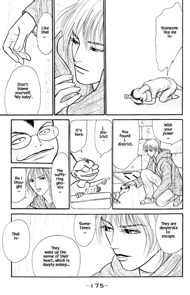 Page 12 Chapter 4.6 Shi to Kanojo to Boku Yukari