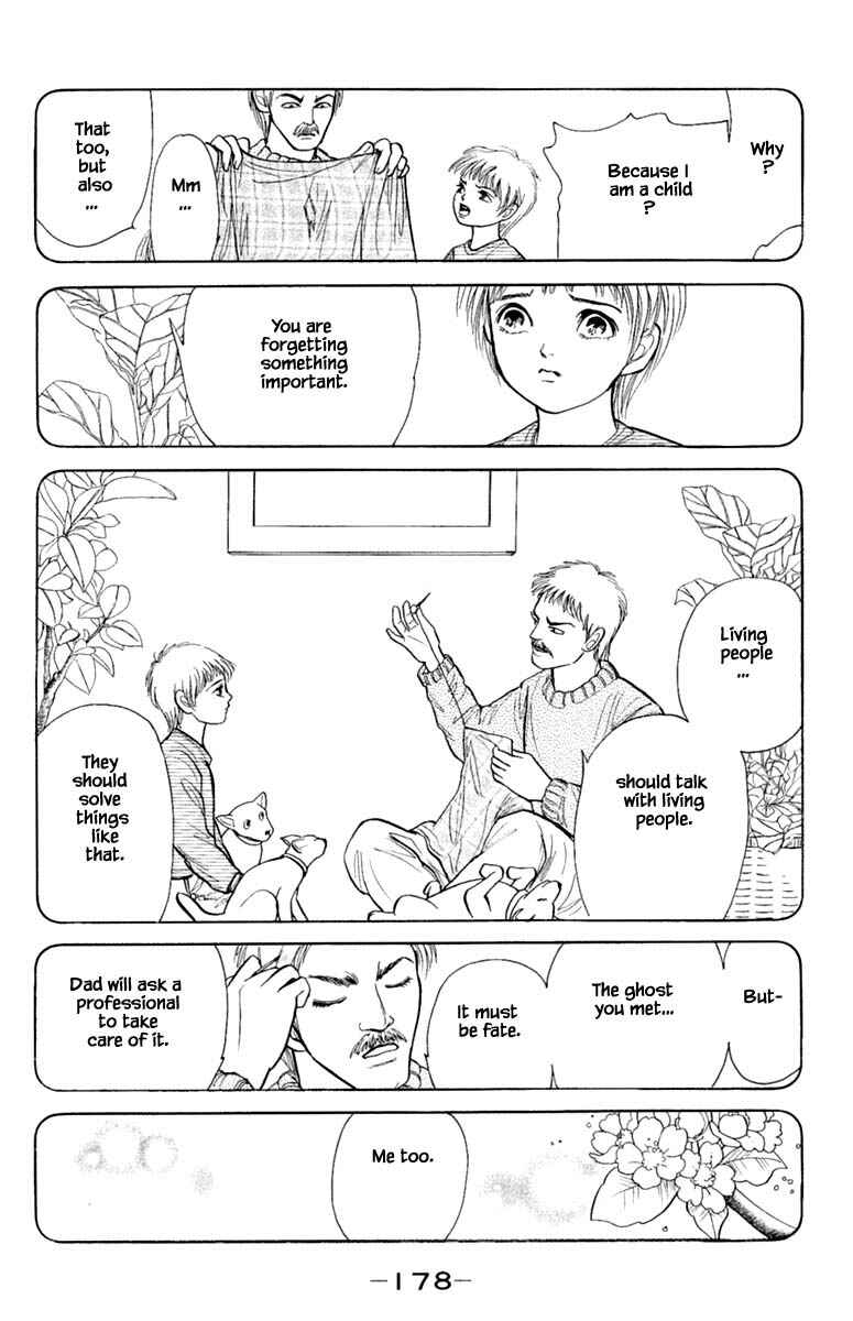 Page 15 Chapter 4.6 Shi to Kanojo to Boku Yukari