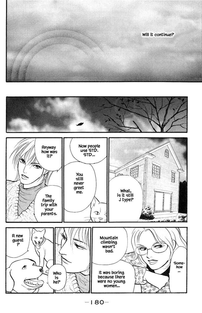 Page 17 Chapter 4.6 Shi to Kanojo to Boku Yukari