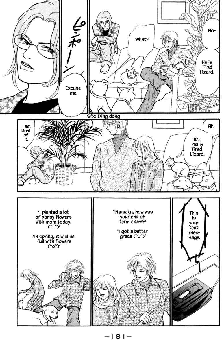 Page 18 Chapter 4.6 Shi to Kanojo to Boku Yukari