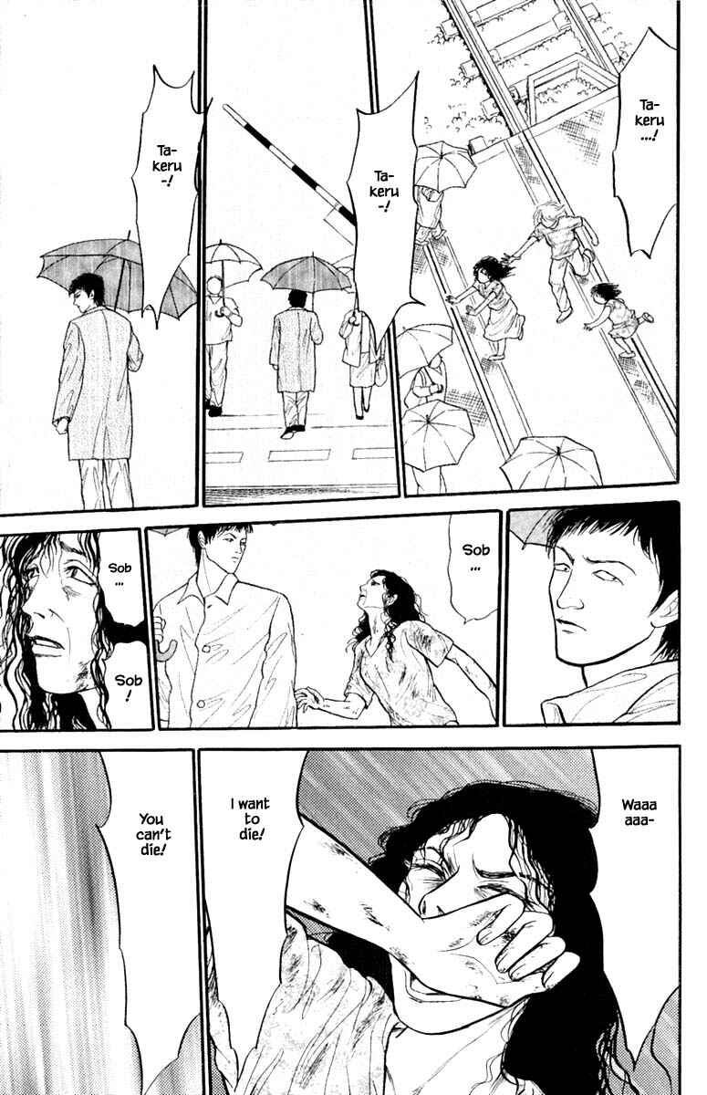 Page 4 Chapter 4.6 Shi to Kanojo to Boku Yukari