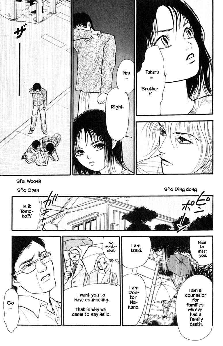 Page 6 Chapter 4.6 Shi to Kanojo to Boku Yukari