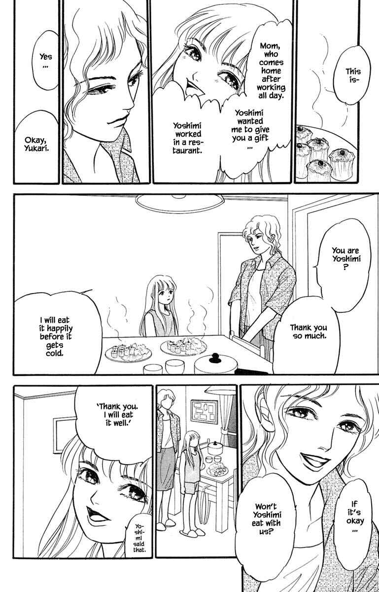 Page 12 Chapter 5.1 Shi to Kanojo to Boku Yukari