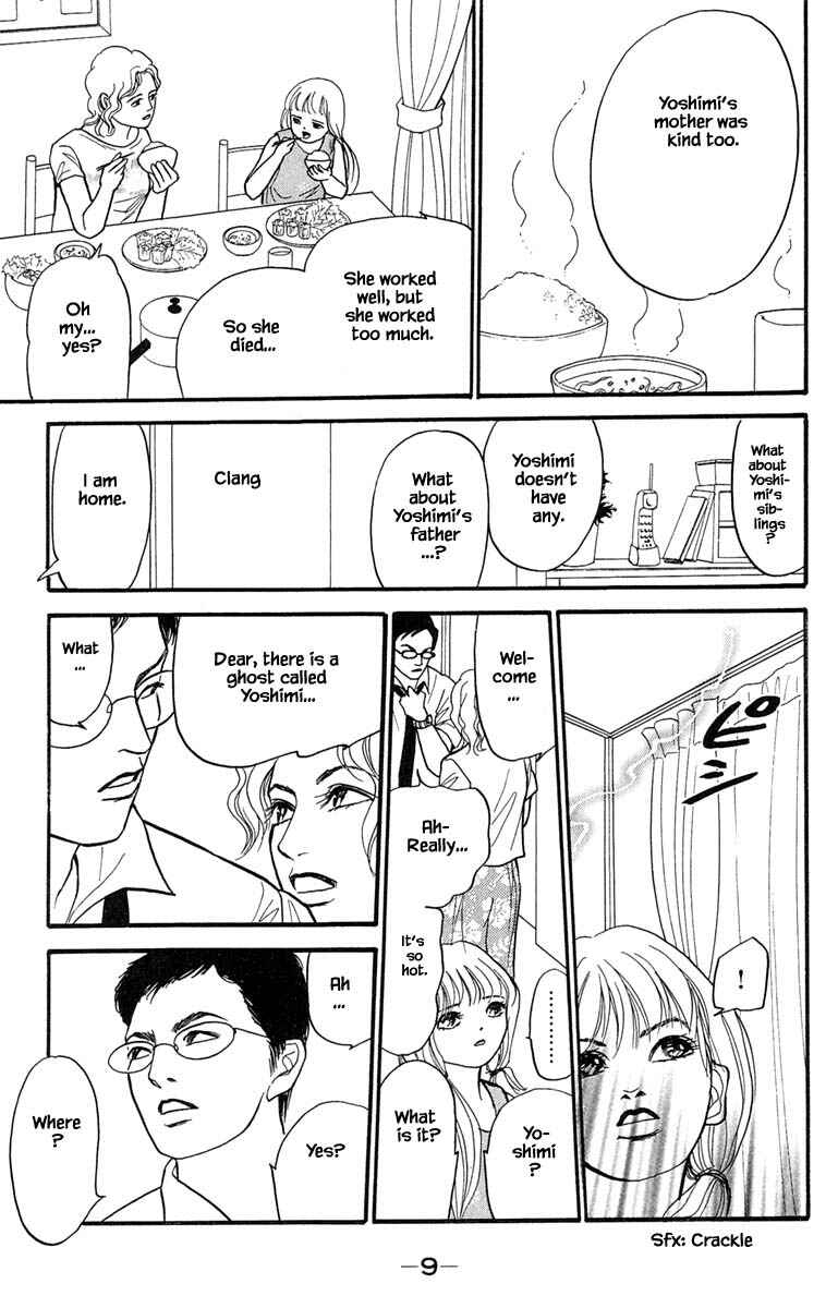 Page 13 Chapter 5.1 Shi to Kanojo to Boku Yukari