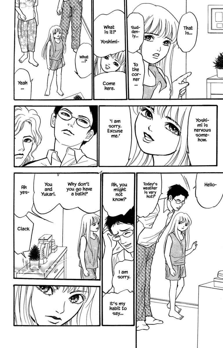 Page 14 Chapter 5.1 Shi to Kanojo to Boku Yukari