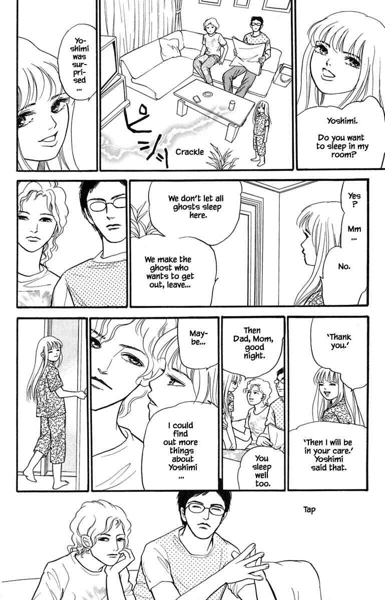 Page 16 Chapter 5.1 Shi to Kanojo to Boku Yukari