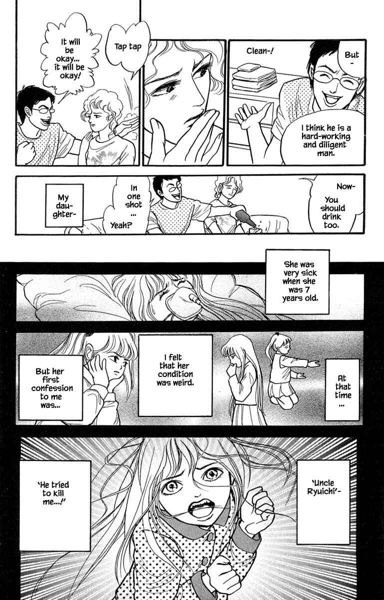Page 18 Chapter 5.1 Shi to Kanojo to Boku Yukari