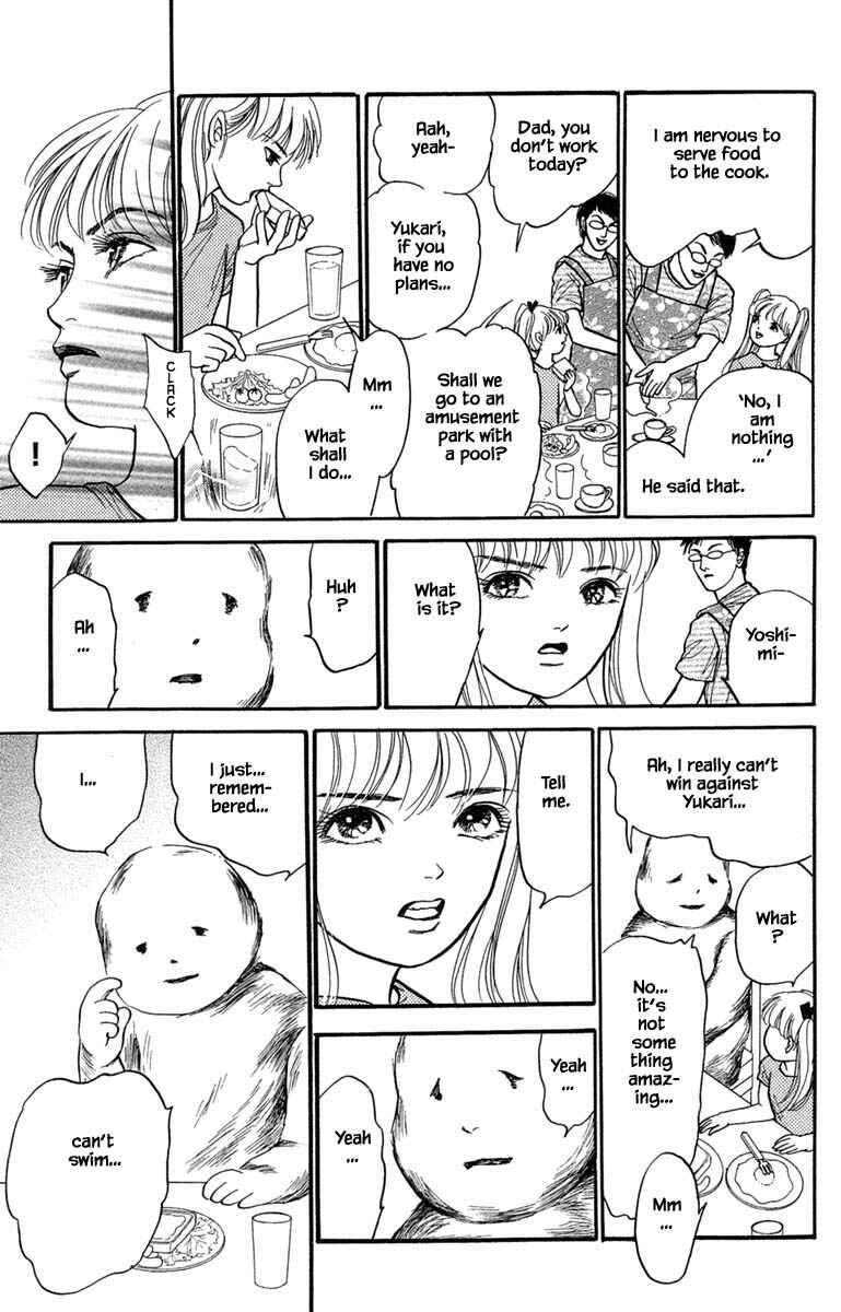 Page 23 Chapter 5.1 Shi to Kanojo to Boku Yukari