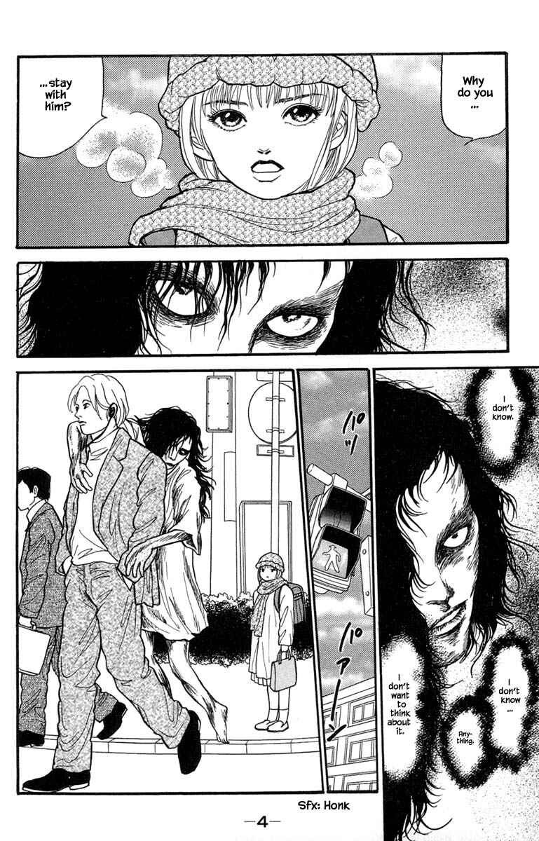 Page 8 Chapter 5.1 Shi to Kanojo to Boku Yukari