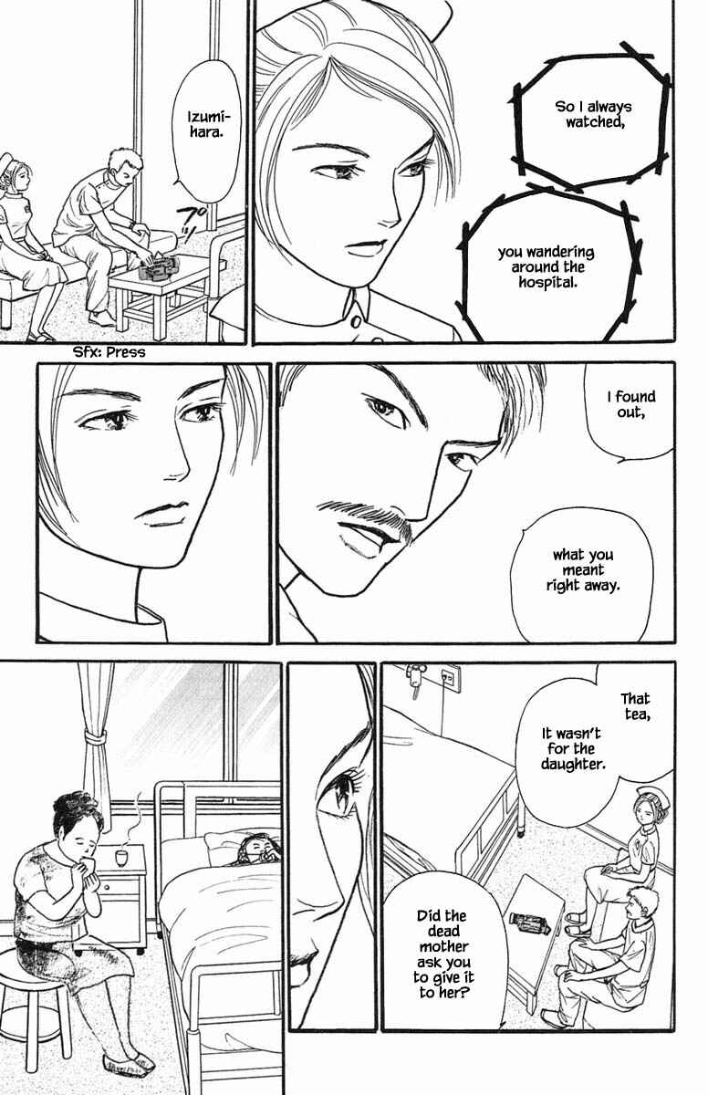 Page 10 Chapter 18.5 Shi to Kanojo to Boku Yukari
