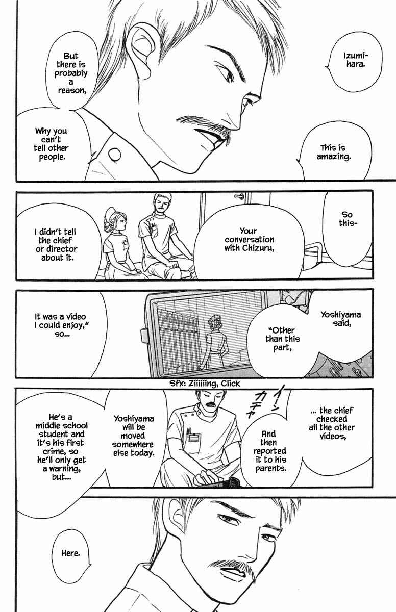Page 11 Chapter 18.5 Shi to Kanojo to Boku Yukari