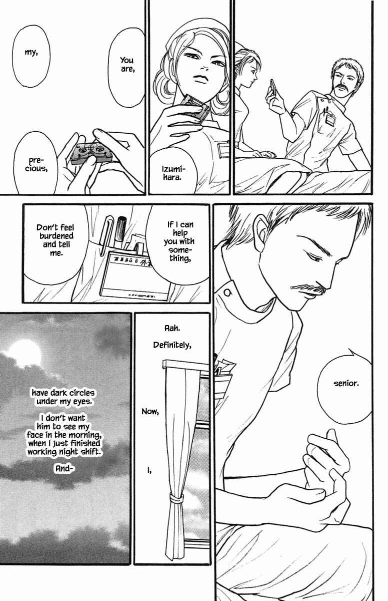 Page 12 Chapter 18.5 Shi to Kanojo to Boku Yukari